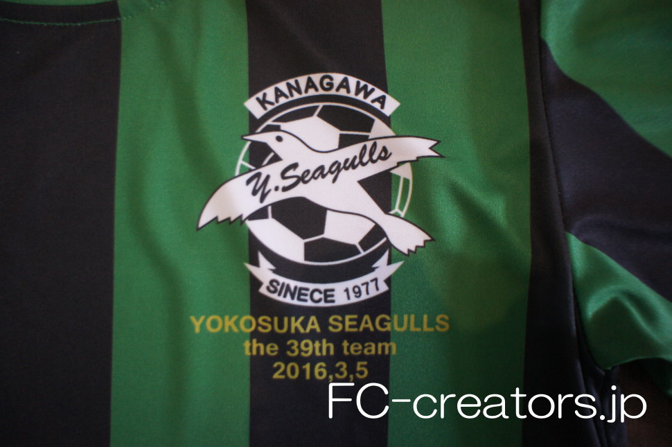 緑と黒のストライプ柄サッカーユニフォームにプリントしたチームロゴ