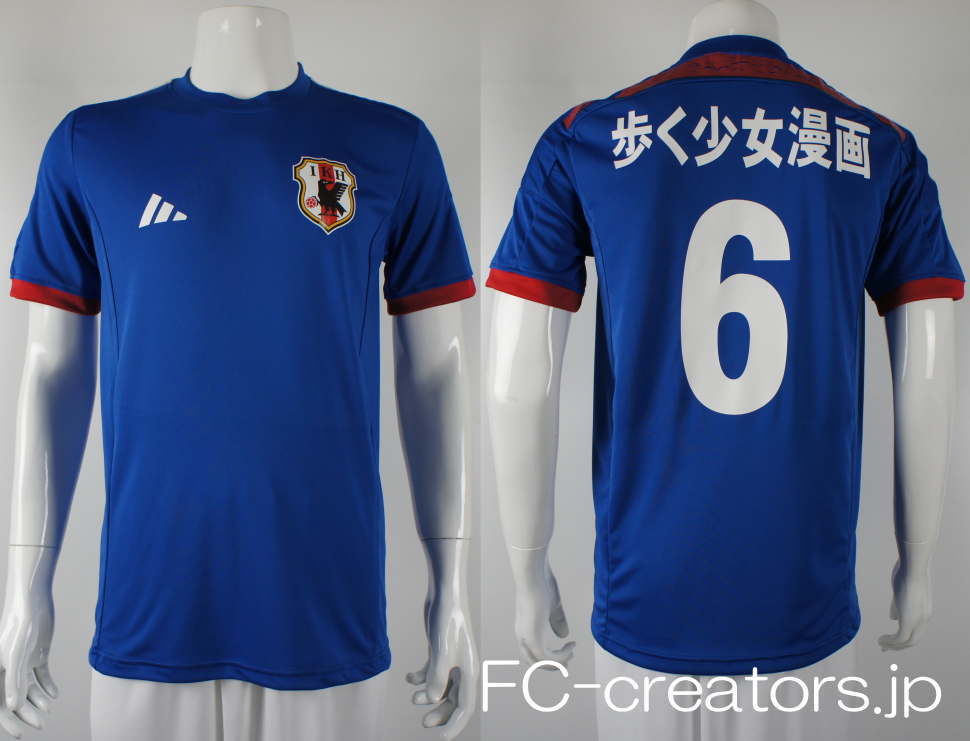 サッカーユニフォームで作成した日本代表風クラスtシャツ 宮城県の高校