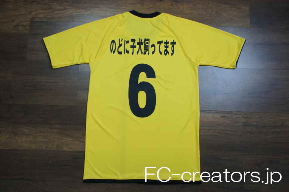 Fcバルセロナ08 09のようなデザインの黄色のサッカーユニフォーム