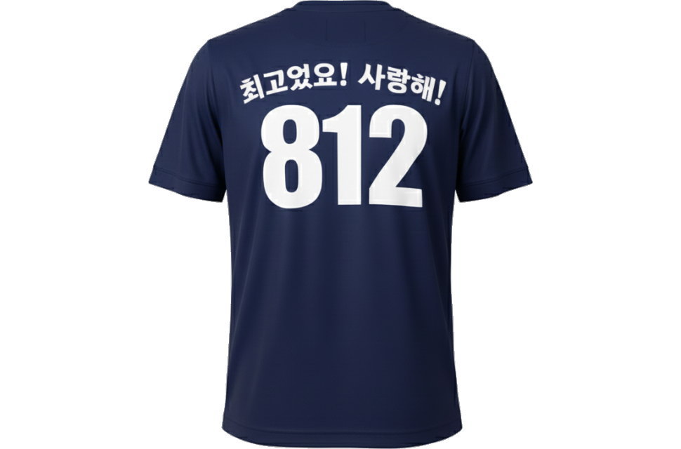 サッカーユニフォーム風クラスTシャツの背ネームと背番号。昇華プリントにより一人ひとり異なるハングルメッセージや番号を自由にカスタマイズ可能。