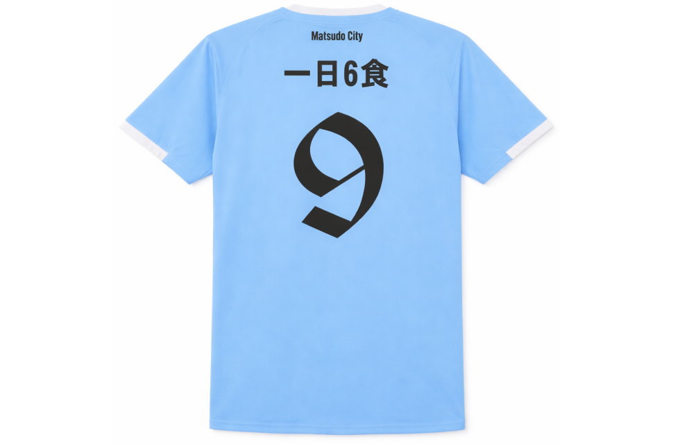 サッカーのクラスTシャツ背面デザイン。黒のオールドイングリッシュ書体で背番号9と、ハーランド選手を意識した『一日6食』の背ネームをプリントした昇華プリントユニフォーム。