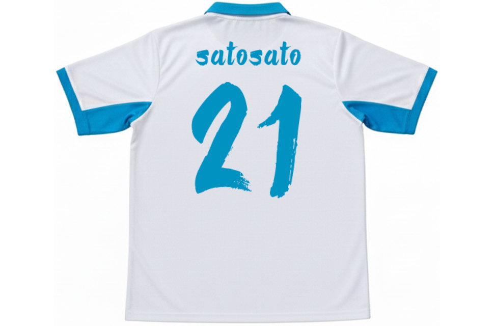 サッカーユニフォーム風クラスTシャツの背面。自由なフォントで選べる背ネームと、4桁まで対応可能な背番号プリントのカスタマイズ例。