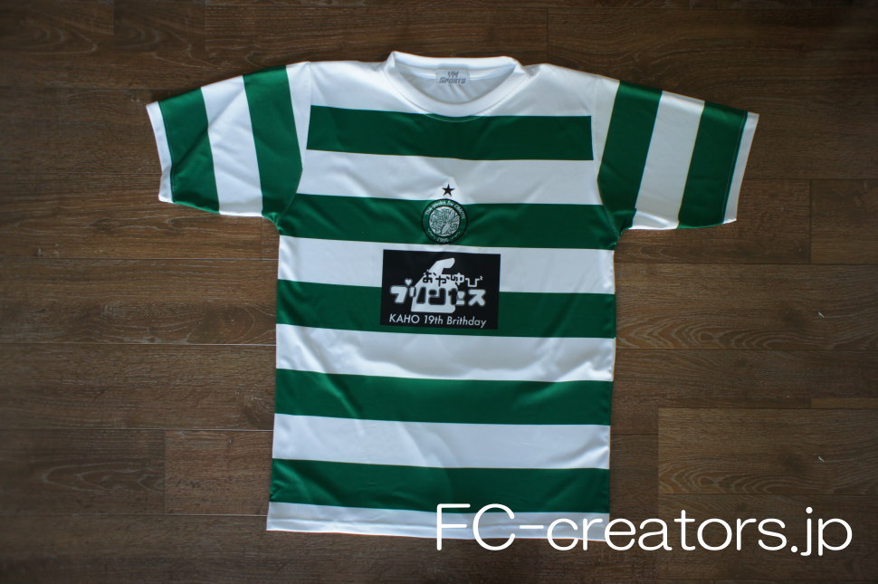 クラスTシャツ サッカー ユニフォーム 白 緑 ボーダー 半袖