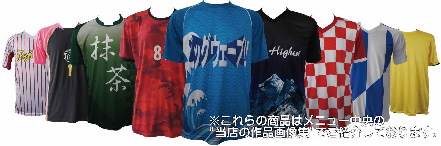 サッカーユニフォームのチームオーダー クラスtシャツが激安のfc クリエイターズ