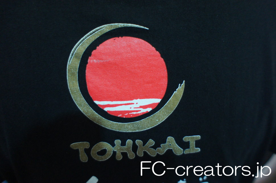 日本料理店がスポンサーに入ったサッカーチームシャツ